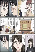 【漫画】「コイツ妹と昔からの知り合いだ」なりすましを疑うボスママの鋭い質問に焦る姉／ボスマ マに徹底的に復讐する話(7)