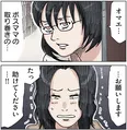 【漫画】「たっ助けてください…！」偽ボスに勝ったとたん、取り巻きママが家庭内暴力に悩み訪問／ボスママに徹底的に復讐する話(8)
