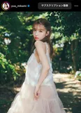 ※画像は三上悠亜オフィシャルInstagram(yua_mikami)より