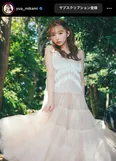 ※画像は三上悠亜オフィシャルInstagram(yua_mikami)より