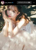 ※画像は三上悠亜オフィシャルInstagram(yua_mikami)より
