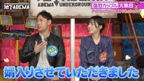 “推し”のアイドルと結婚した会社員が登場「推しの苗字をもらいたい」と婿入り＜ななにー 地下ABEMA＞