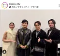 新木優子&間宮祥太朗、ポルノグラフィティとの希少なレアショット