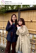 新木優子&剛力彩芽、笑顔で顔寄せ合う仲良しオフショットに「かわいい」の声＜良いこと悪いこと＞