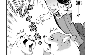 何者かに食材を盗まれてしまった殿、そこへ犯人が現れ…「殿の気立ての良さがわかる」【漫画】