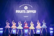 「FRUITS ZIPPER 1st ASIA TOUR 2025『We are FRUITS ZIPPER』」最終公演より