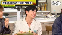 下野紘＆入野自由、理想の鍋を追求して食材ドラフト会議　入野「あごだしにほうれん草、めっちゃ合う！」＜声優と夜あそび＞