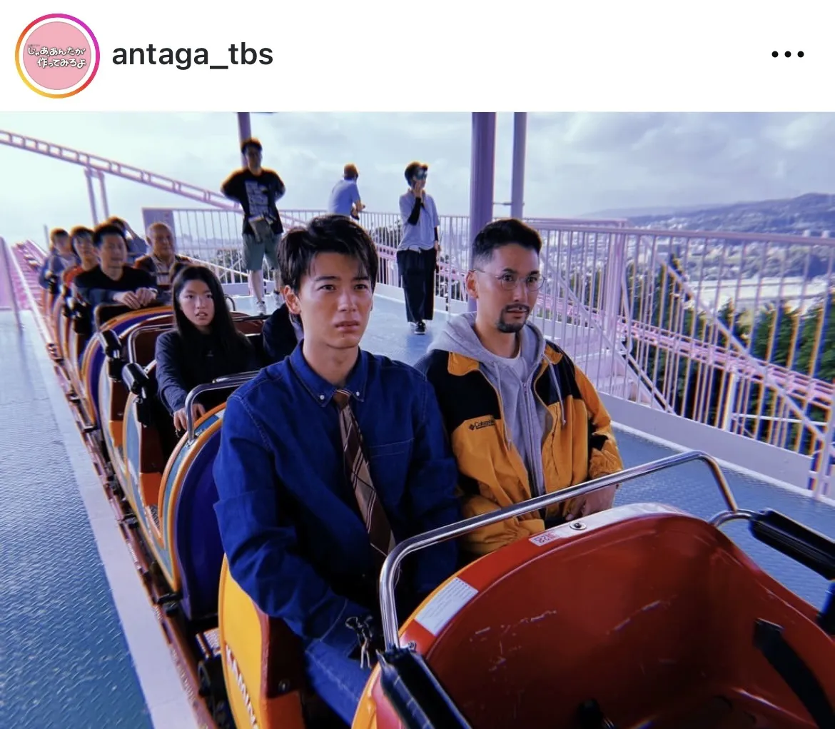 竹内涼真&深水元基、不安な顔でジェットコースター