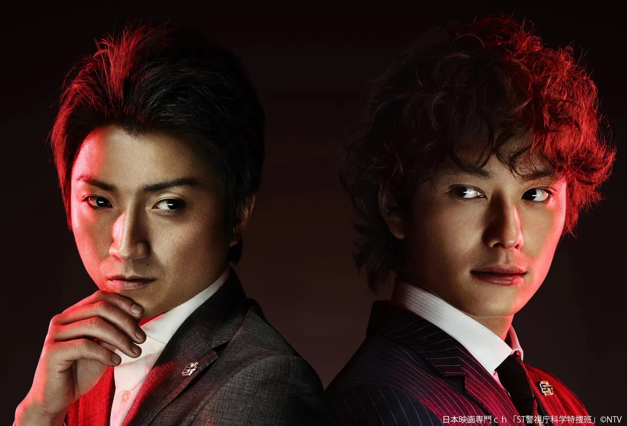 「ST 警視庁科学特捜班」