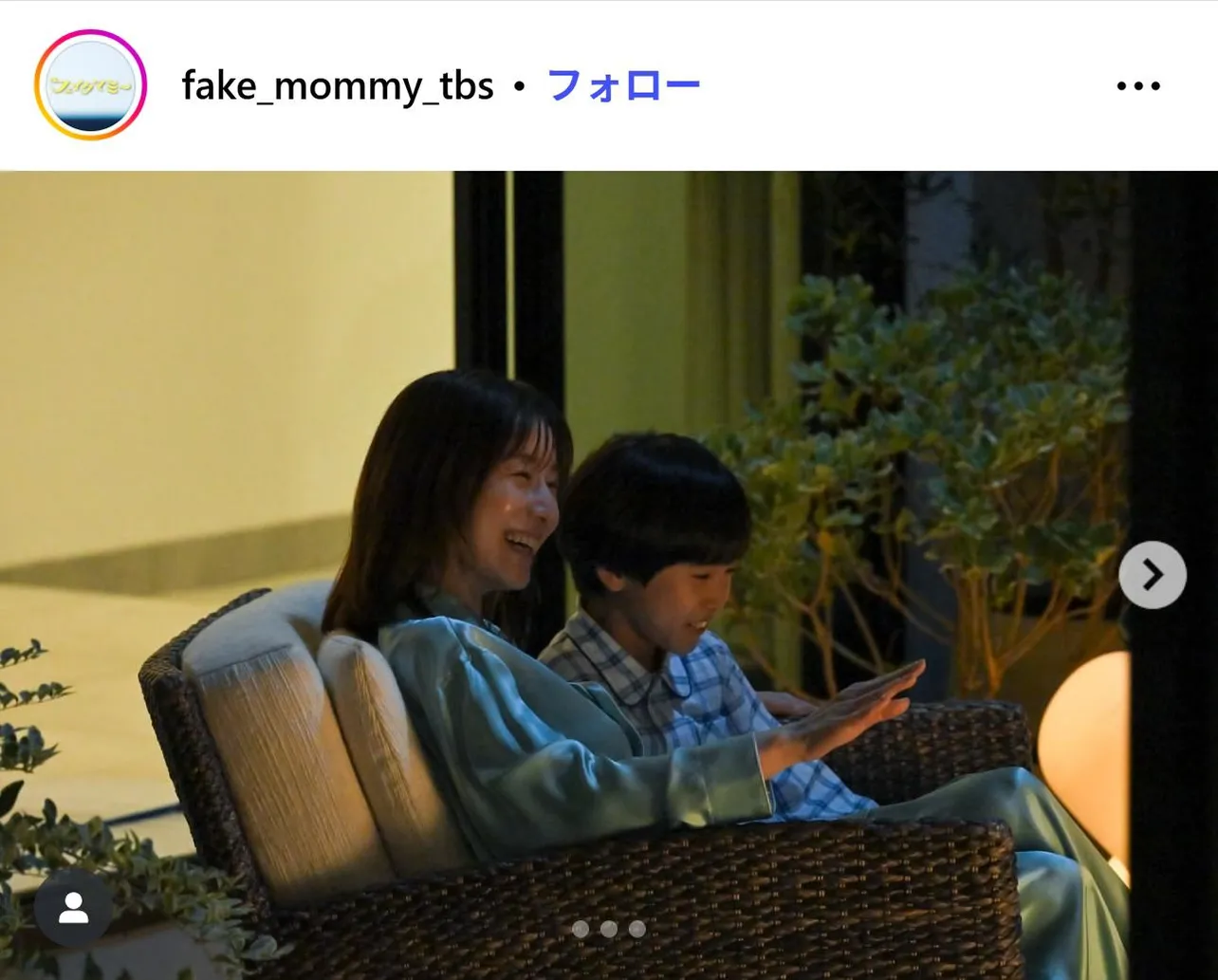 田中みな実&高嶋龍之介、夜のリラックスタイムを一緒に過ごす“仲良し親子”のオフショット