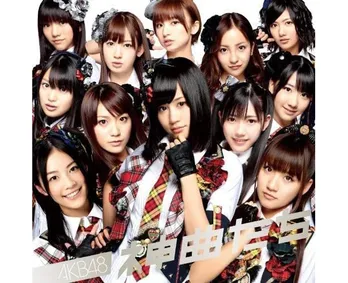 <AKB48・20周年>推し活文化を確立・多様化させた「AKB商法」の功績、ファンをアイドルサクセスストーリーの「共犯者と参加者」に