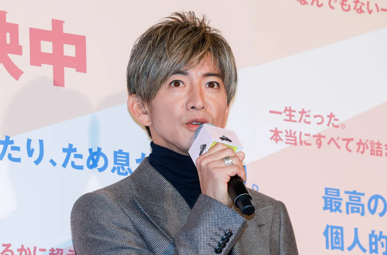 木村拓哉