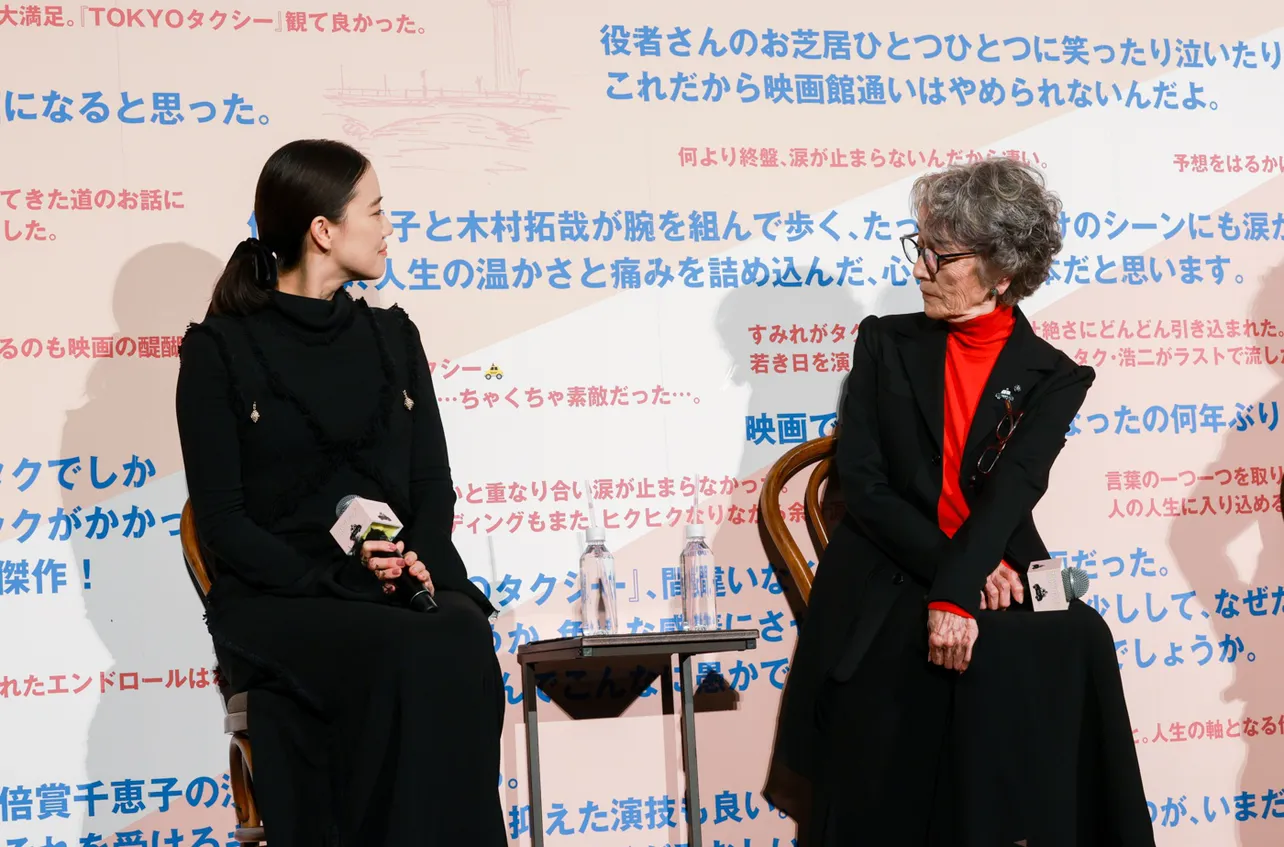 映画「TOKYOタクシー」大ヒット御礼舞台あいさつより