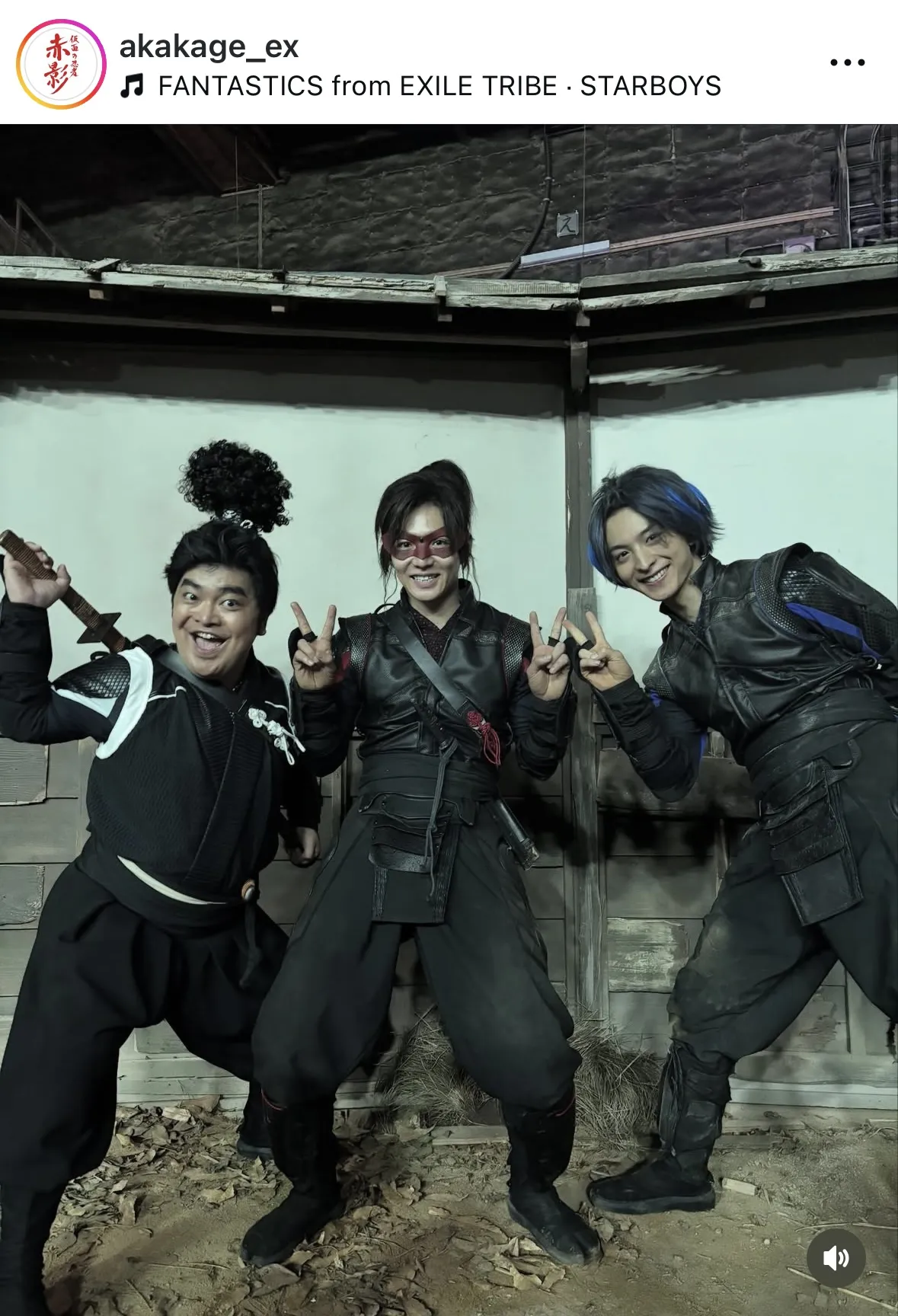 激闘の後の赤影(佐藤大樹)、青影(木村慧人)、白影(加藤諒)