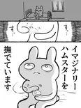 温度を求めて