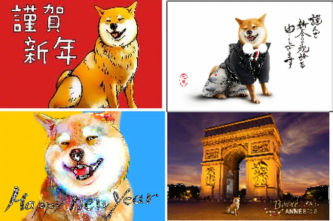 「柴犬まる」オリジナル年賀状フォーマット(4点)を特設サイトでダウンロードできる