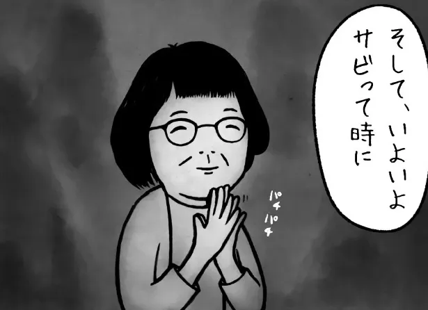 『コンサートでのアレ』より