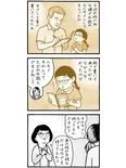 『あの頃の万博と今の私』(2／2)