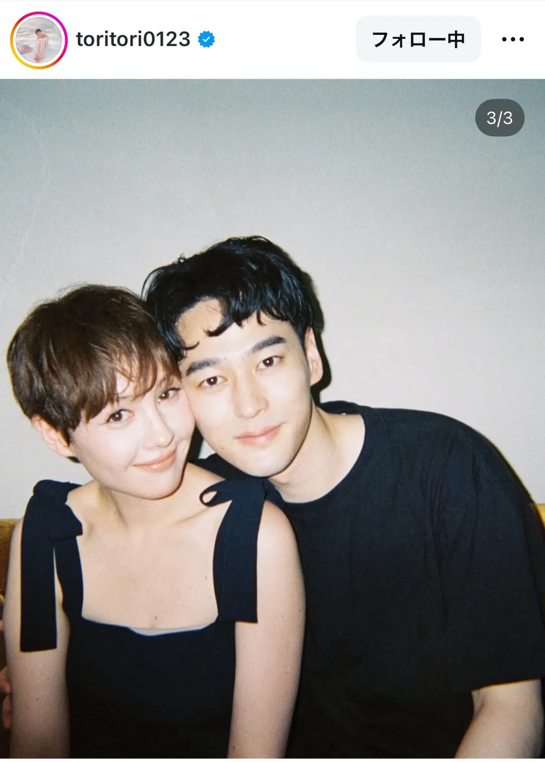 “初めての夫婦でのお仕事”…トリンドル玲奈、俳優夫と頬を寄せ合う2ショット