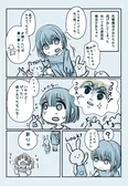 『人助けぬいぐるみ使役系魔法少女ちゃん』(1／2)