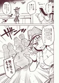 『竹取物語』(3／16)
