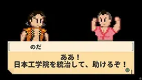 ゲーム「野田の野暮用」オープニング