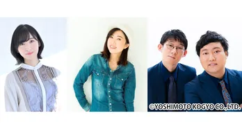 声優・佐倉綾音がラジオで年越し特番　林原めぐみ＆ロングコートダディをゲストに3時間生放送＜論理×ロンリー＞