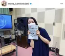 ※画像は上白石萌音(mone_kamishiraishi)公式Instagramより