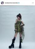  ※画像は田中れいな公式Instagram (tanakareina.lovendor)より