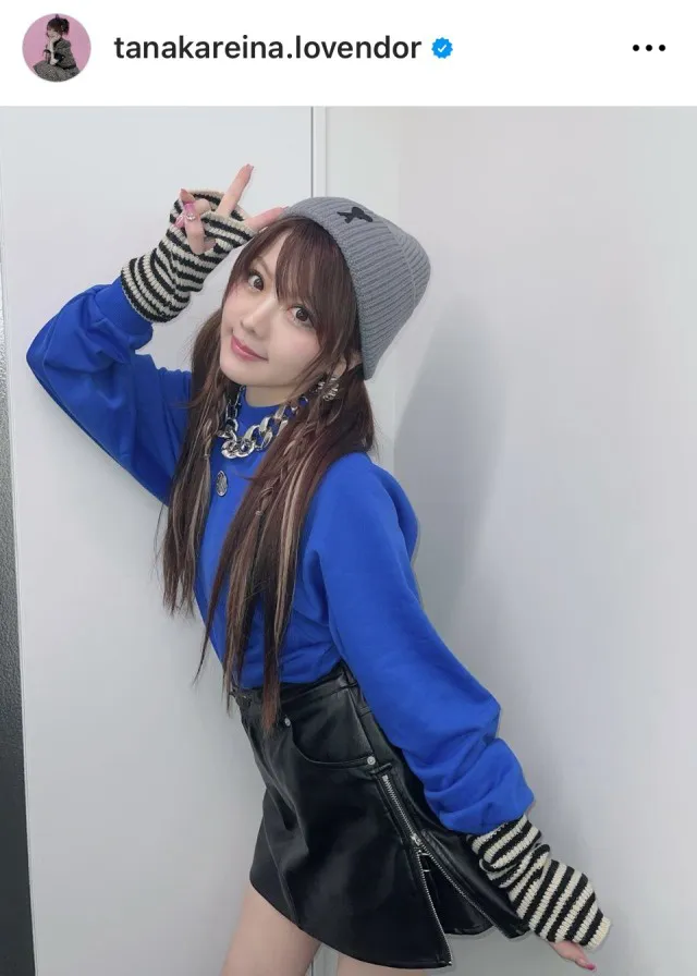 ※画像は田中れいな公式Instagram (tanakareina.lovendor)より