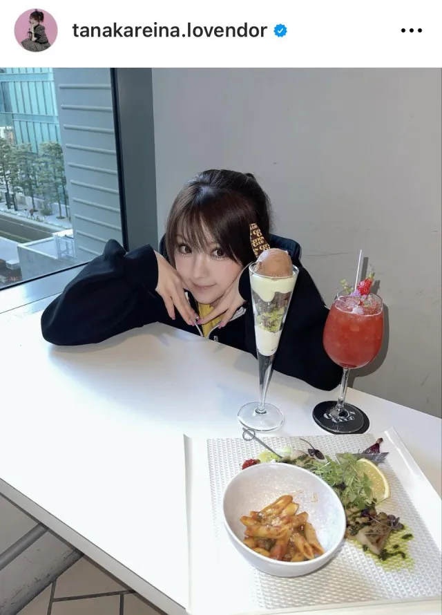 ※画像は田中れいな公式Instagram (tanakareina.lovendor)より