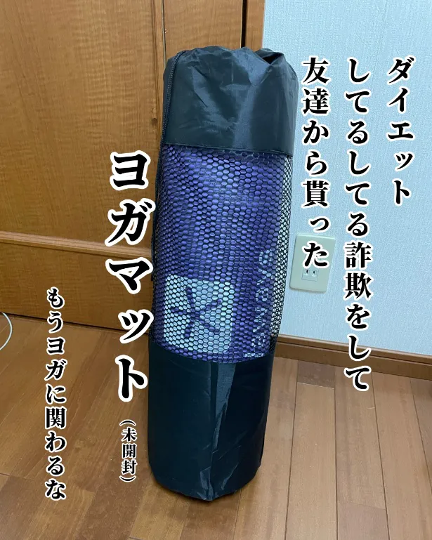 『買って満足する女』(6／11)