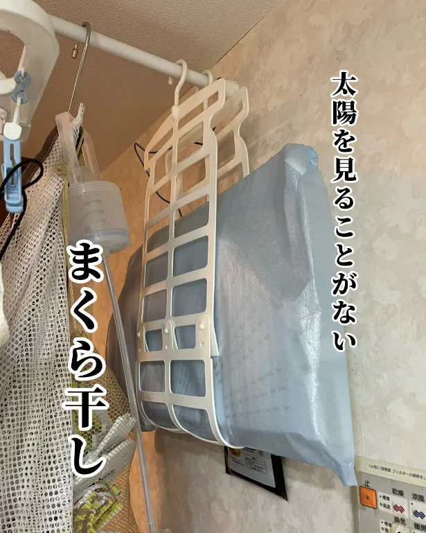 『買って満足する女』(7/11)