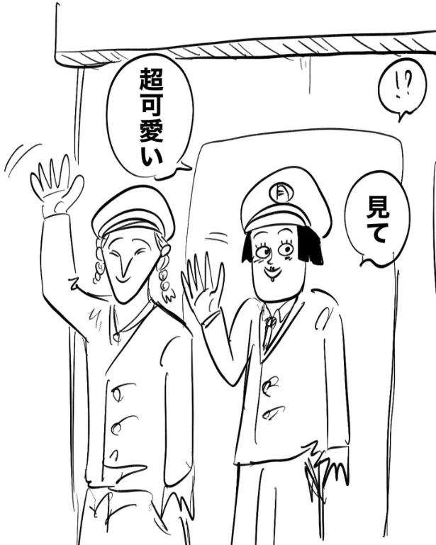 『子育て中のやめろまとめ』(2/6)