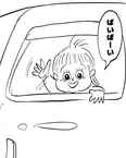 『子育て中のやめろまとめ』(5／6)