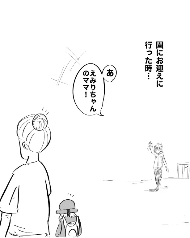 『育児中の冷や汗集』(1／8)