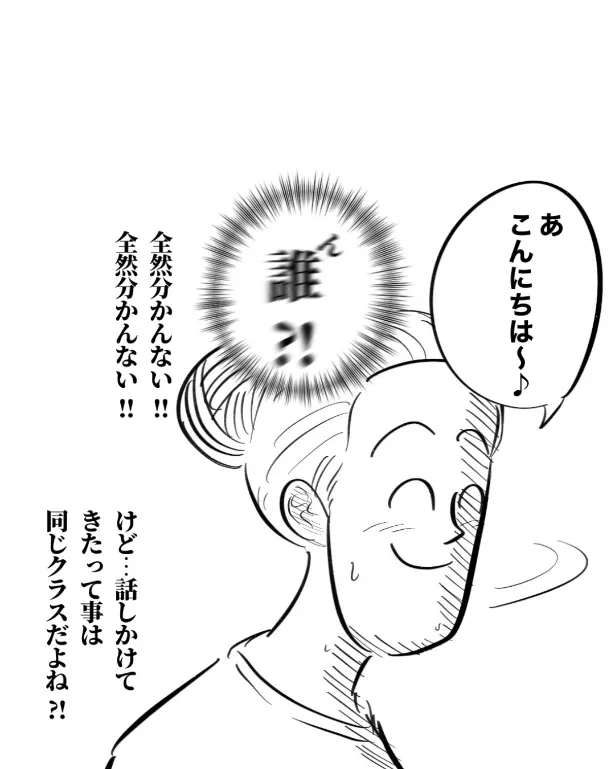 『育児中の冷や汗集』(2/8)