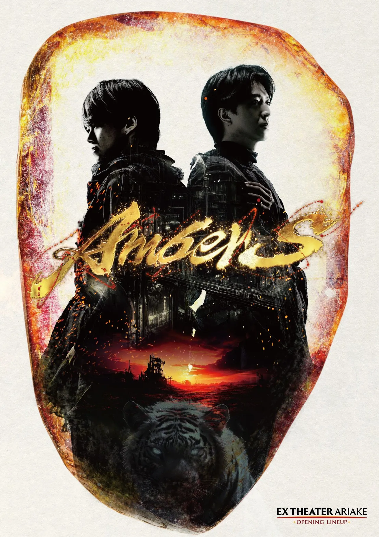 【写真】大橋和也と寺西拓人が背中合わせ…横顔が美しすぎる2人のメインビジュアル