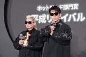 「ホットワード部門」の「平成リバイバル」で、m-floの☆TAKUとLisaが登壇