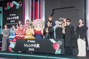 「TikTokトレンド大賞2025」受賞者