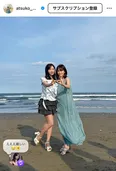 【写真】前田敦子、小栗有以と海辺でダンスのポーズ…高橋みなみも参加のショット