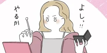 “やる気のない日”はマツケンサンバで出勤…ギャルのモーニングルーティンが「見習いたい」と大反響【漫画】