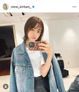 ボブヘアーが似合っている…桐谷美玲、バッグを手に黒コーデから魅せる“最高の美脚”姿に「素敵」の声