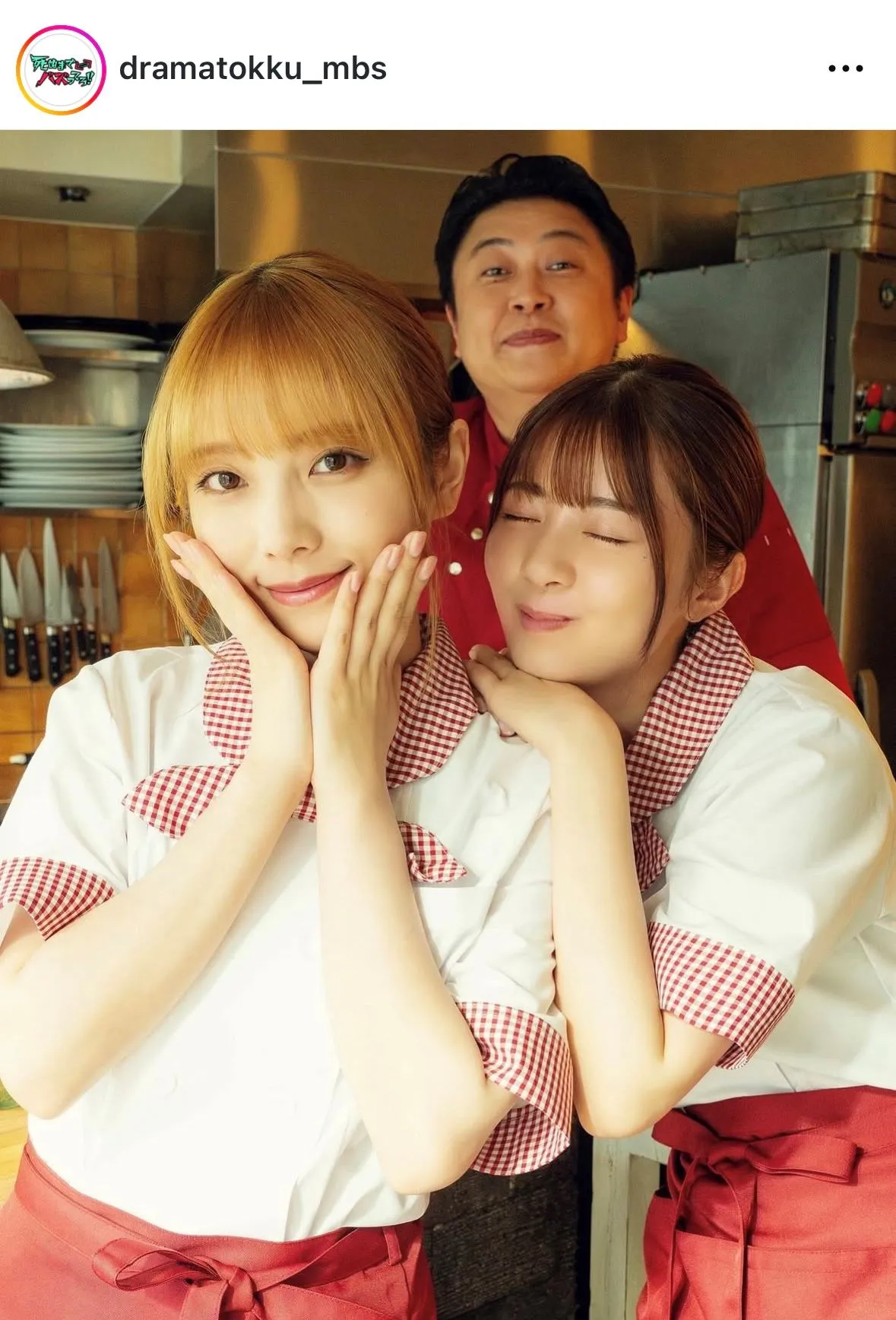 与田祐希&星乃夢奈&吉田ウーロン太の“仲間感”あふれるショット