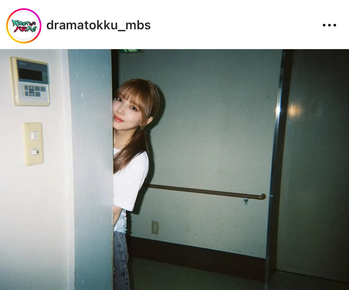 【写真】与田祐希が“ひょっこり”…曲がり角から顔出しする姿がかわいい