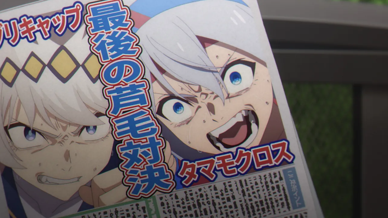 アニメ「ウマ娘 シンデレラグレイ」第21話場面カット