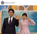 沢口靖子＆板谷由夏が腕を組む“仲良し2ショット”に「美しすぎて、まぶしいです」の声＜絶対零度～情報犯罪緊急捜査～＞