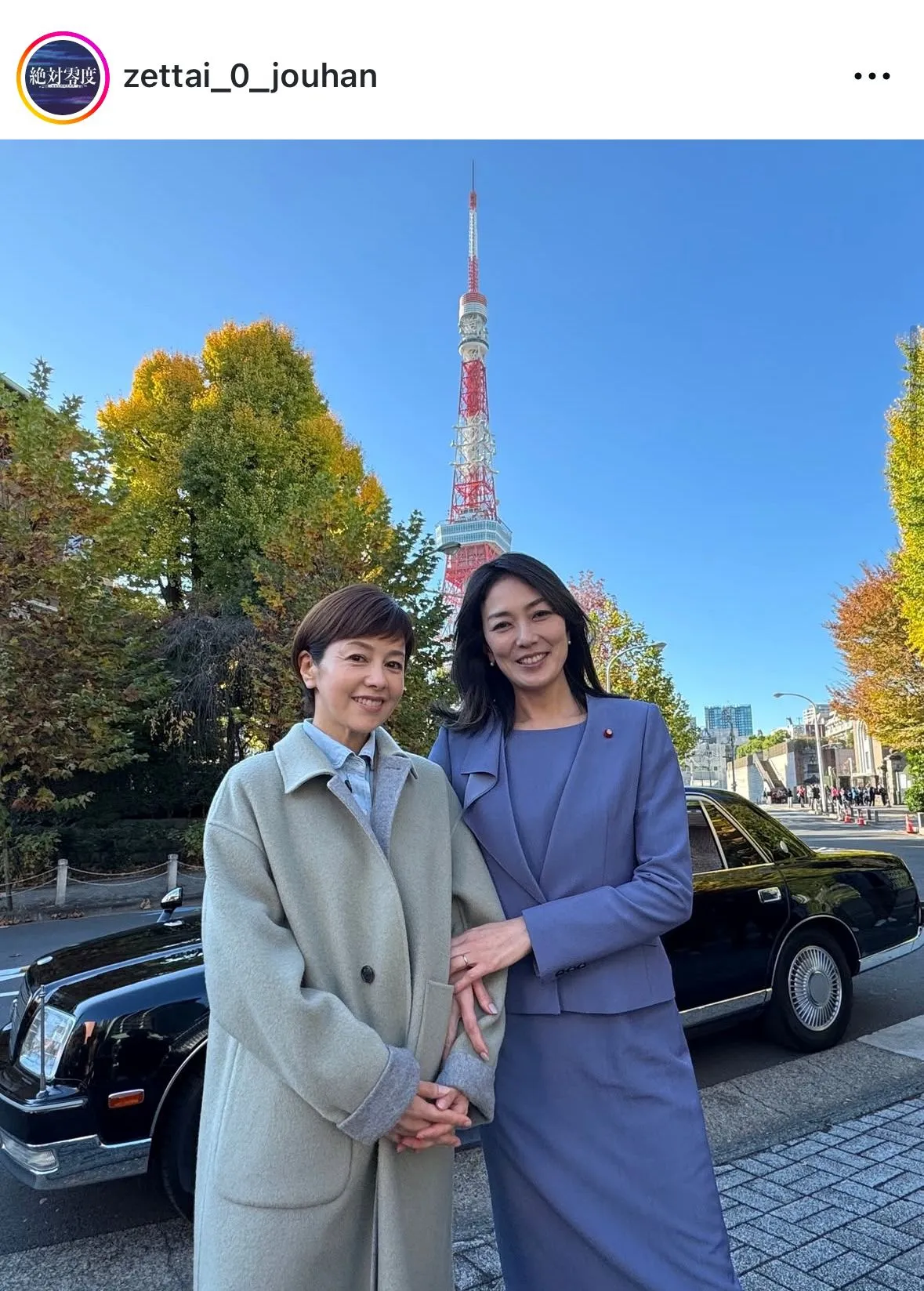 【写真】沢口靖子＆板谷由夏が腕を組む“仲良し2ショット”