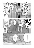 【漫画】「無呼吸が治った!?」術後に大きな変化が…結局“CPAP”ってなんなんだ／ドキュメントSAS～無呼吸症候群の男がCPAPを返却するまでの物語～(11)