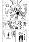 【漫画】「無呼吸が治った!?」術後に大きな変化が…結局“CPAP”ってなんなんだ／ドキュメントSAS～無呼吸症候群の男がCPAPを返却するまでの物語～(11)
